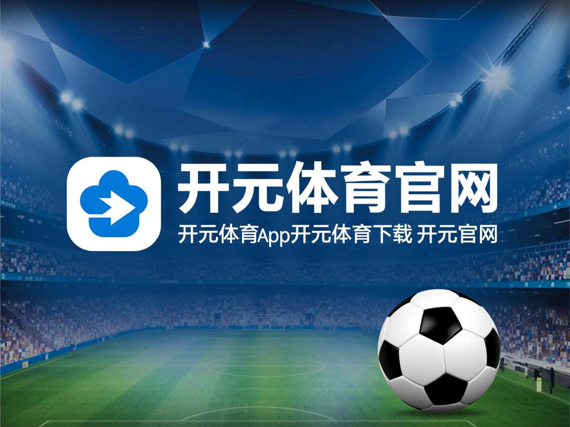 开云在线入口-CBA赛季观众参与度持续增长，cba赛季观众参与度持续增长的原因