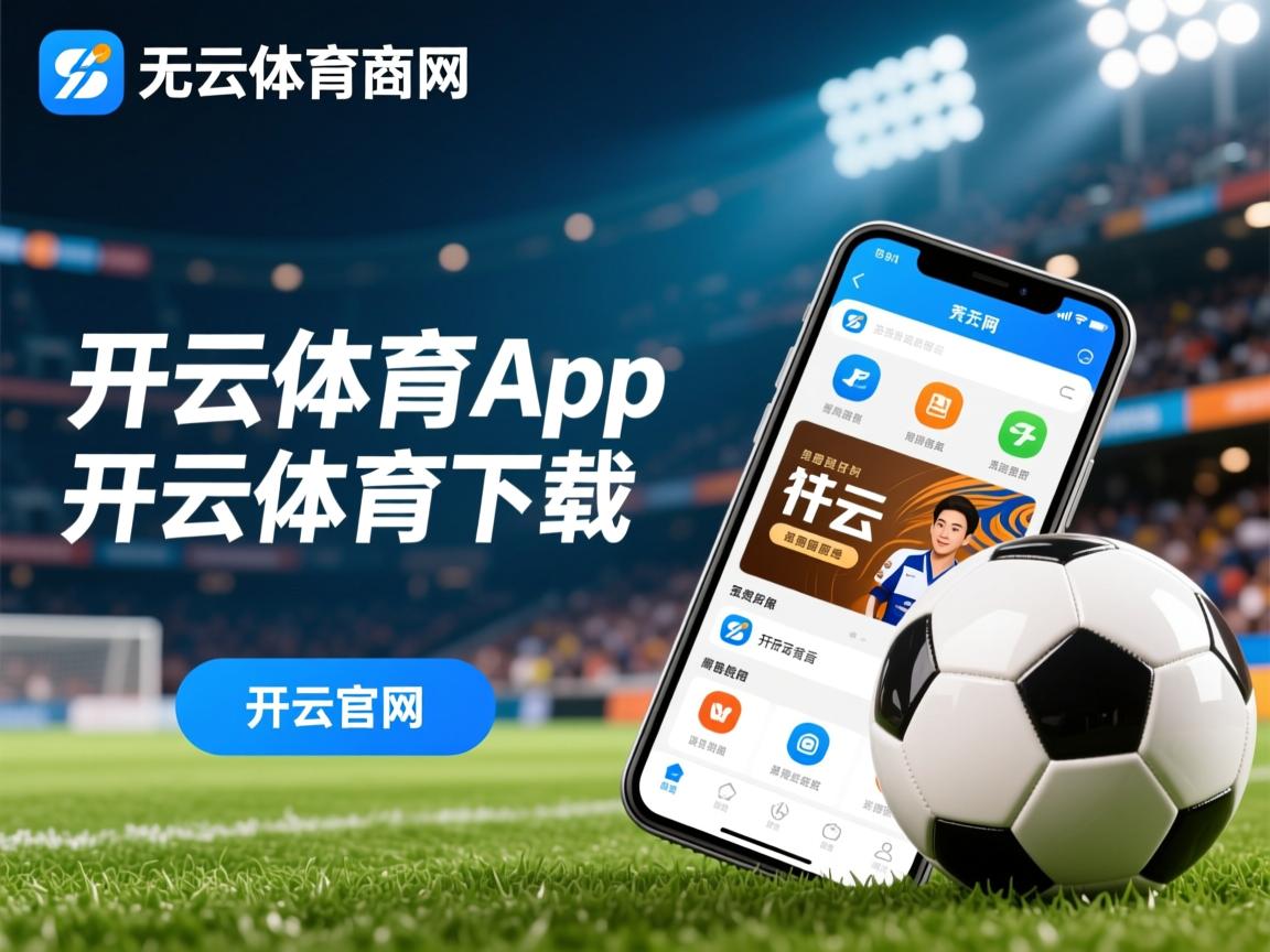 开云在线登入-“简阳文体中心：篮球赛事中的超级扣篮成为全场亮点”