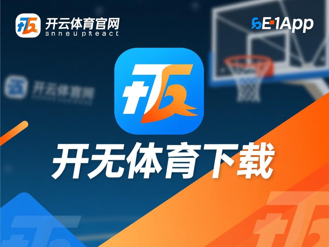 开云体育官网-“金牛区城北体育馆：运动舞蹈带来激情与活力，赛场化身动感舞池！”