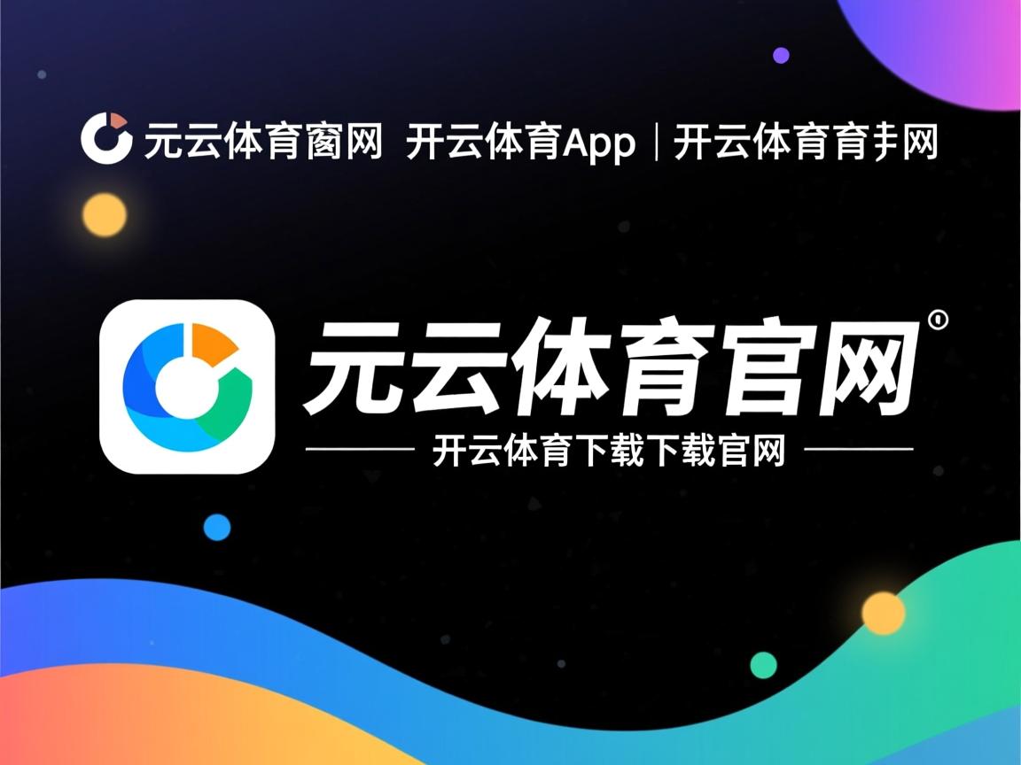 开云ky官网-中国三人篮球男队多套战术轮换自如，中国男子三人篮球队