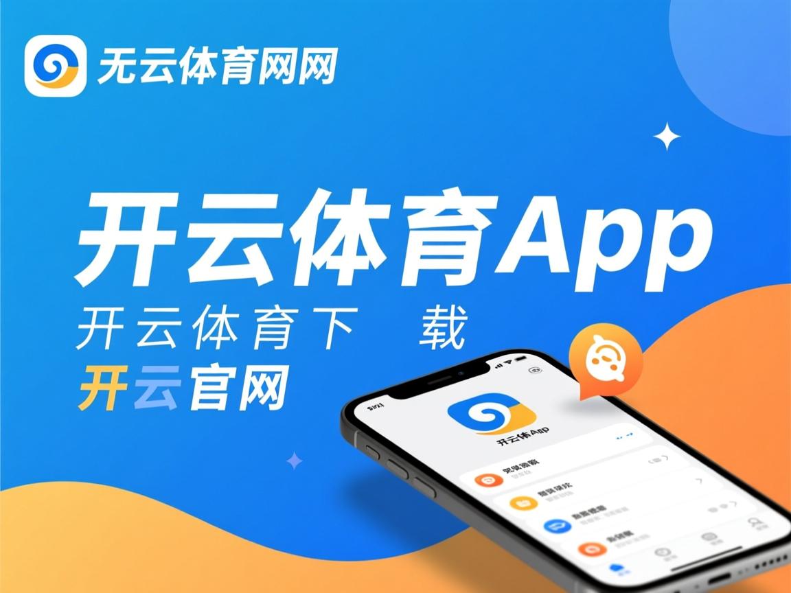 开云ky官网-主力核心缺阵后的比赛走势是否出现固定模式，六大主力缺阵