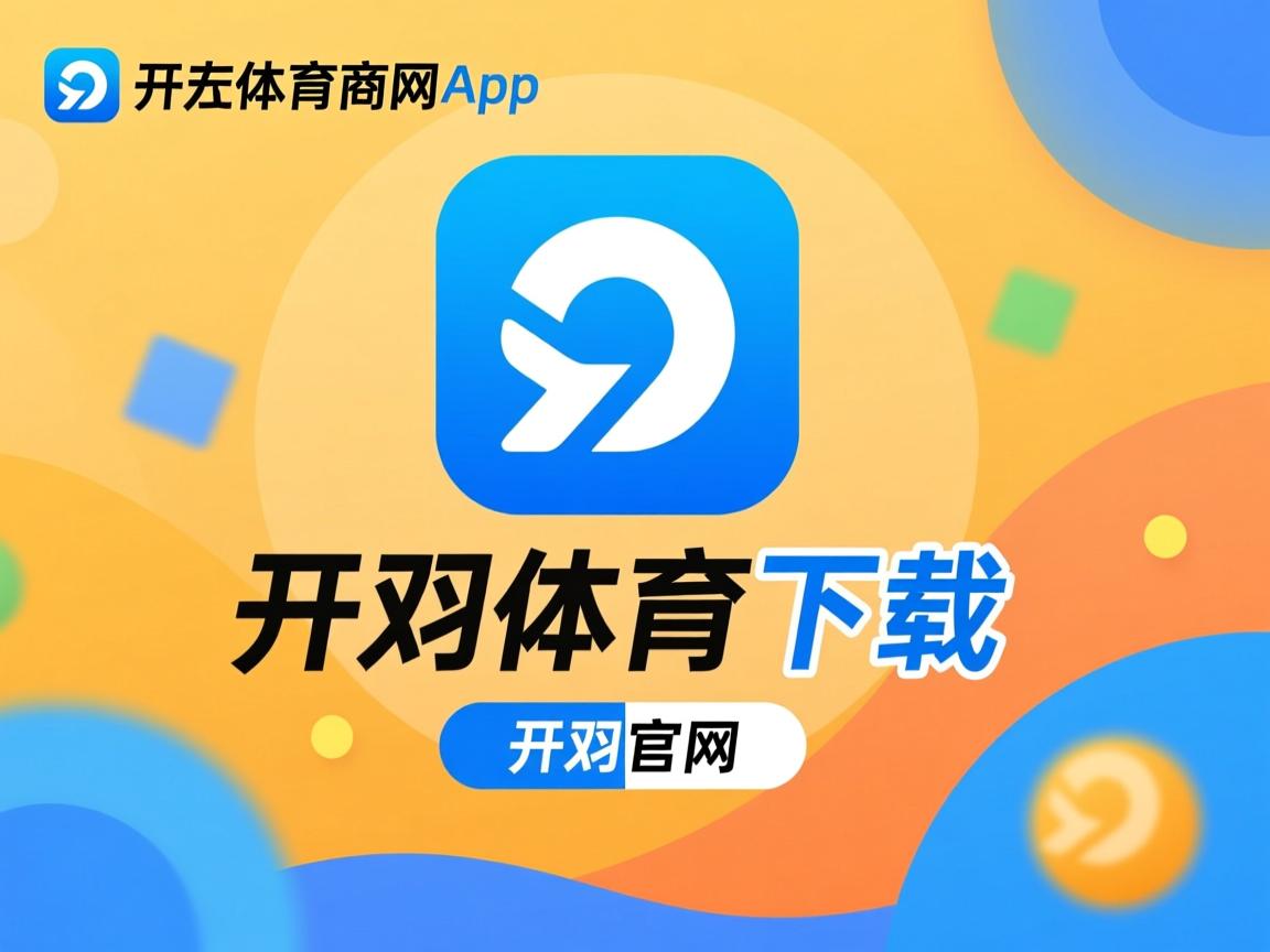 开云体育链接-体育健康大讲堂进社区居民反响热烈，体育及健康主题讲座