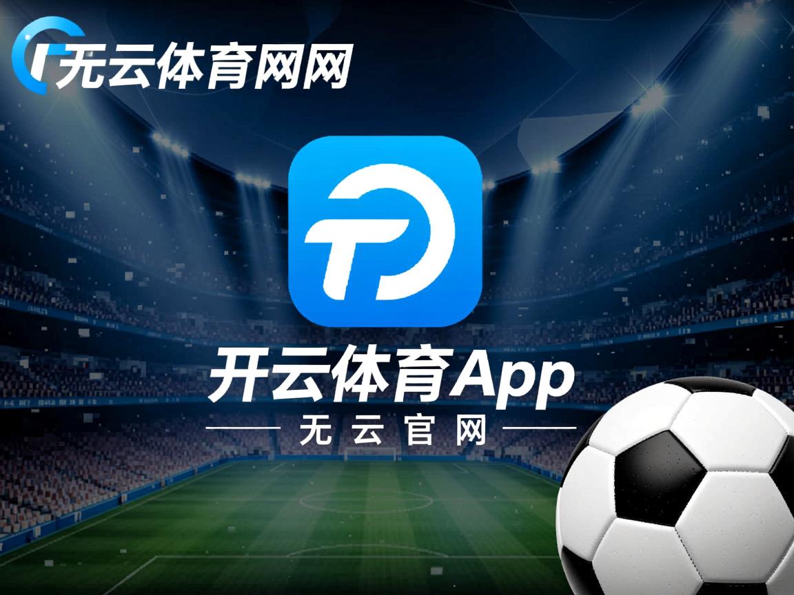 开云体育官网在线-全民健身周活动与博物馆联动打造互动体验，全民健身活动报道