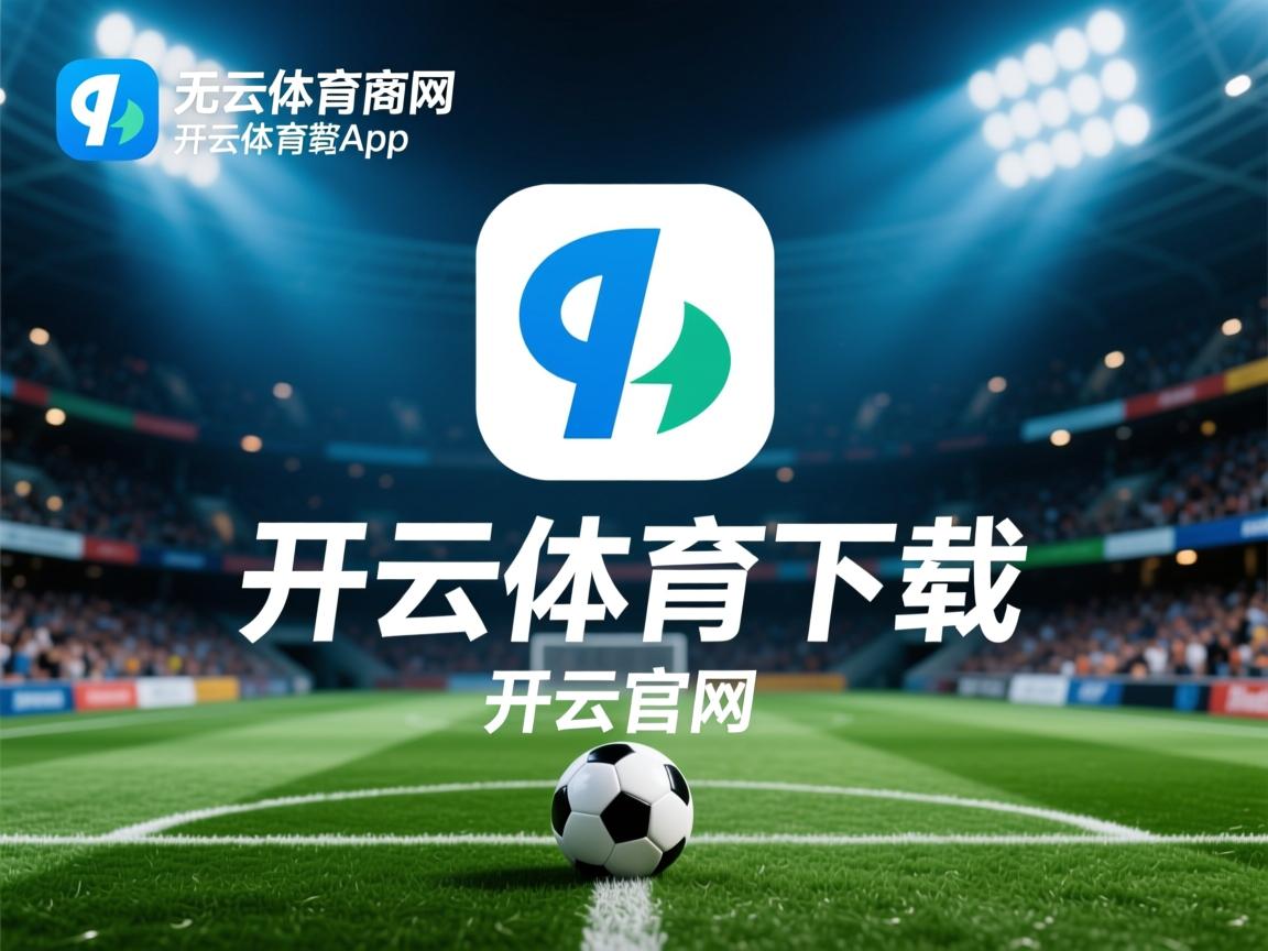 开云在线登入-划频稳定性对成绩的影响，什么是频率稳定性