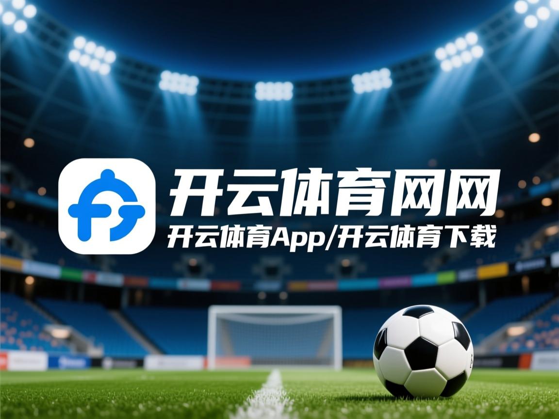 开云体育登录入口-前场抢断成功是否决定高压战术有效性，篮球前场抢断后14秒还是24秒