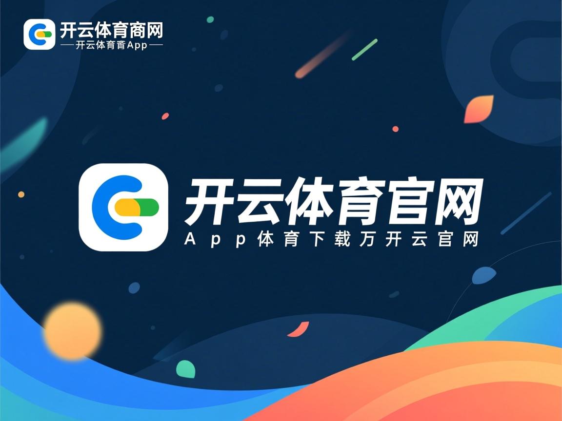 开云体育足球-场上配合意识决定整体打法效率，配合意识是什么意思