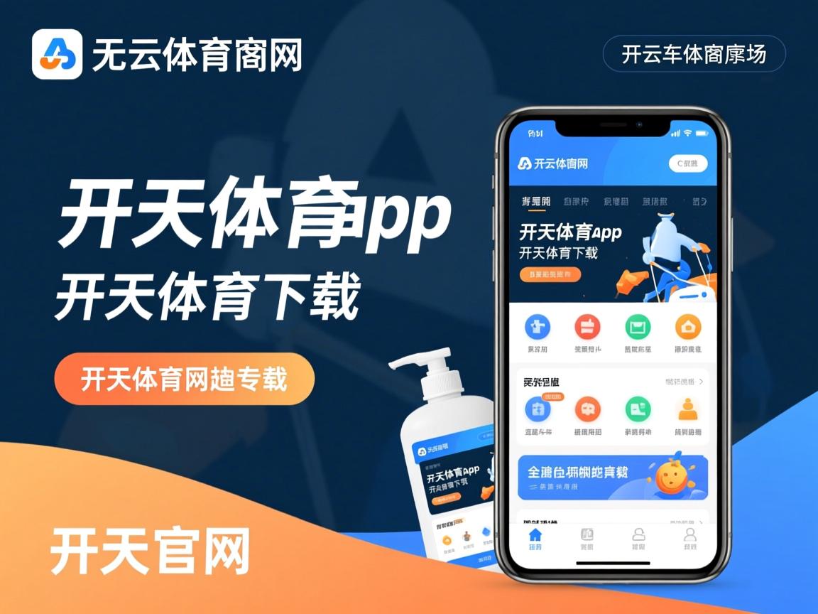 开云体育在线下载-女篮备战细致入微目标直指世界舞台更高荣誉，女篮项目