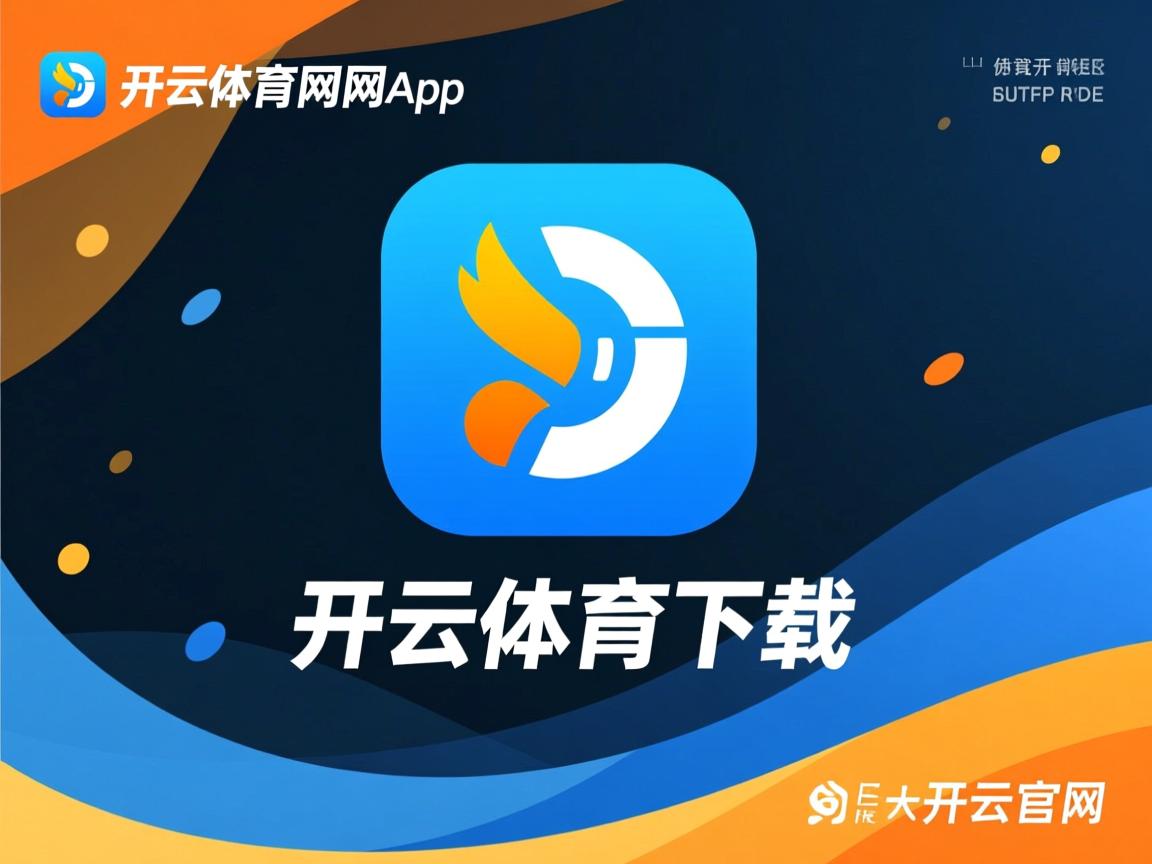 开云体育下载-小因扎吉上任，新月完成教练交接，小因扎吉教练团队