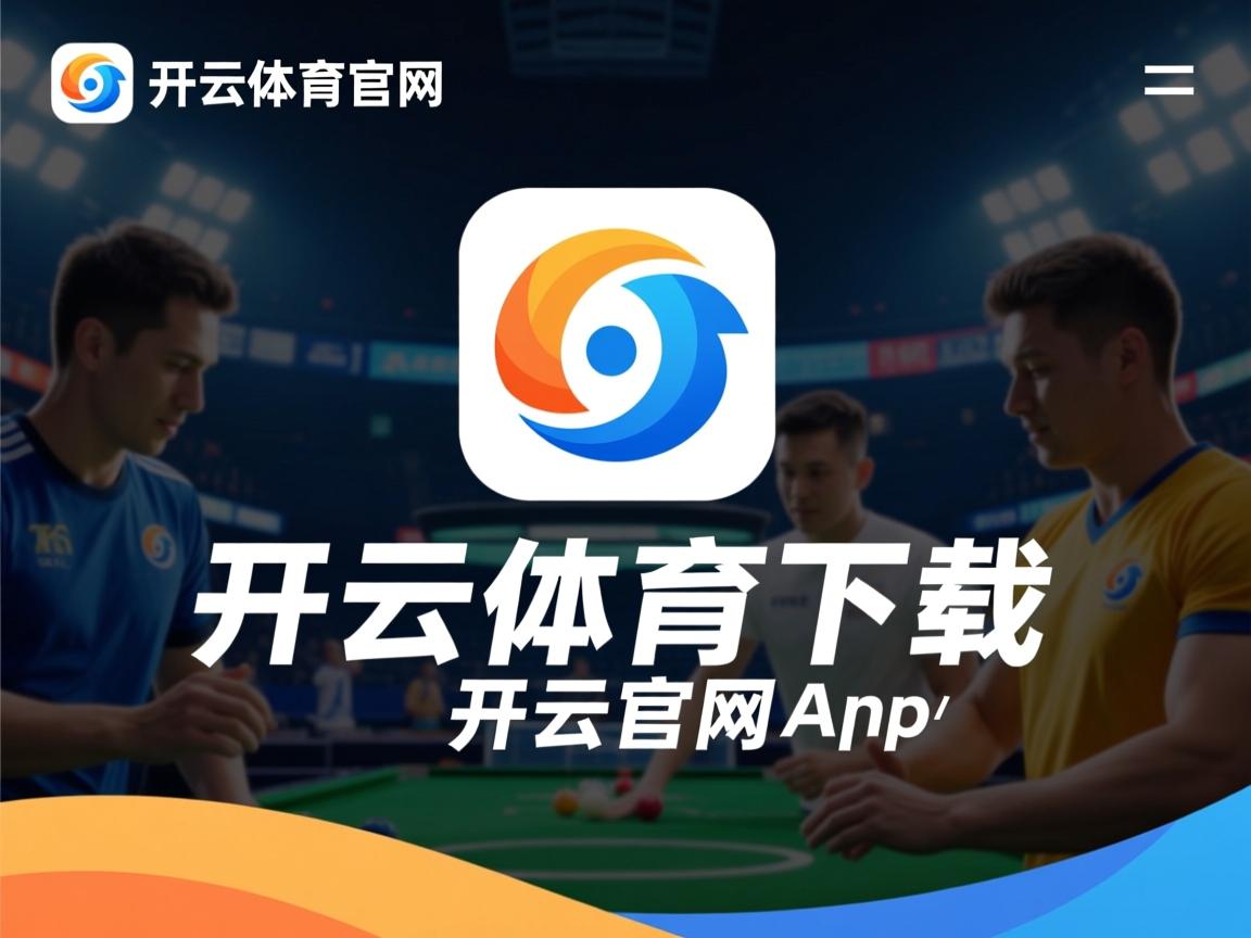 kaiyun网址-新加坡队如何借助国际赛事促进未来乒乓水平提升，新加坡乒乓球队员名单