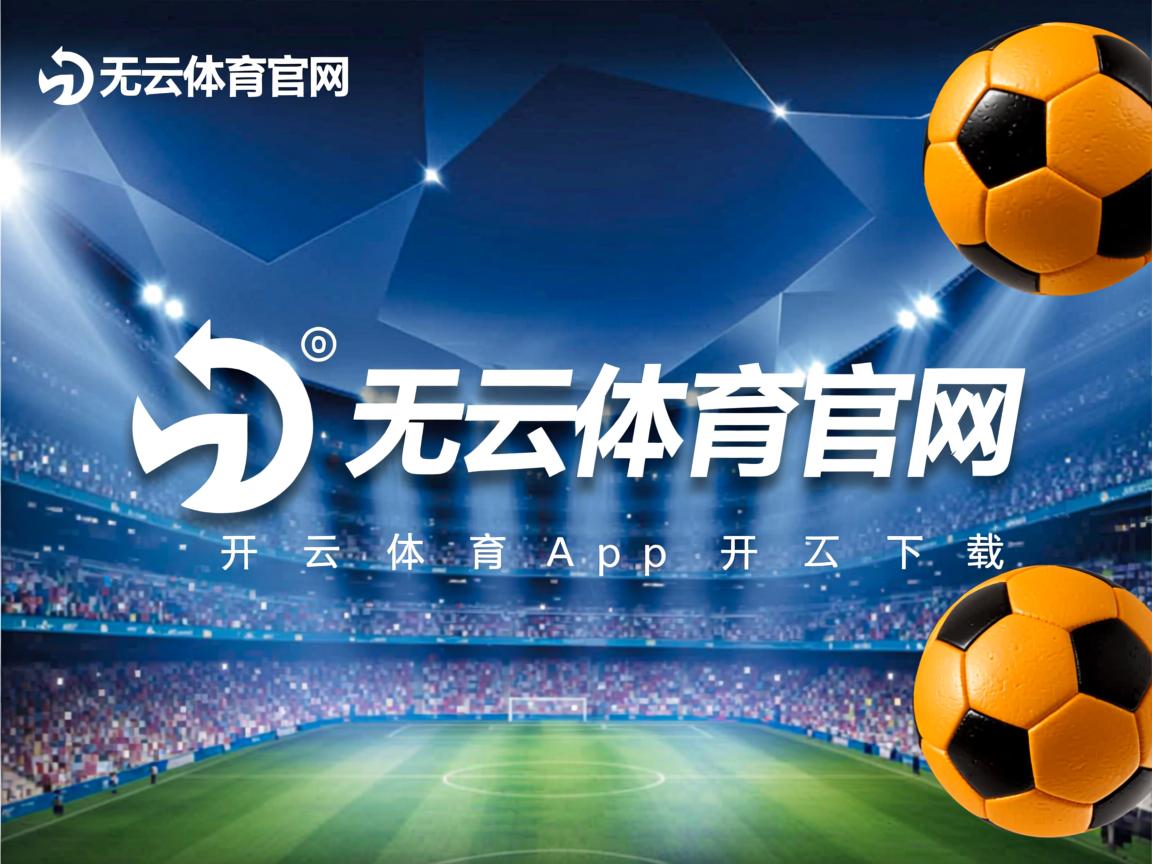 开云体育app下载-杨瀚森稳定发挥帮助球队持续维持领先优势，杨翰简介