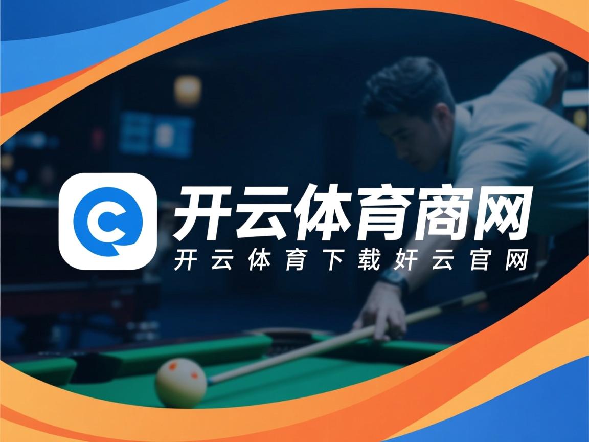 开云官网-沃尔夫斯堡高位组织打乱对方节奏布局，沃尔夫斯堡队