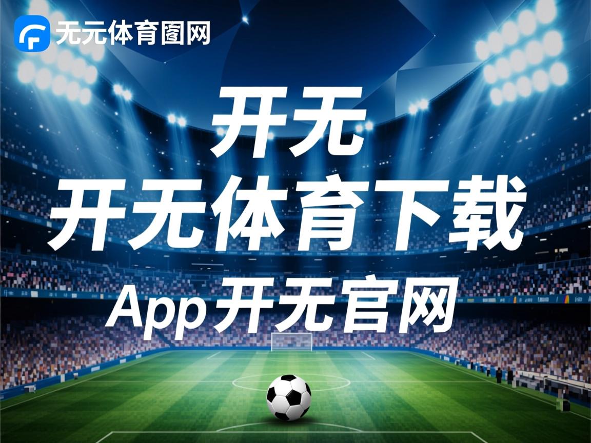 开云体育官网在线-田径训练强化爆发力专项课题研究落地，有关爆发力训练的论文